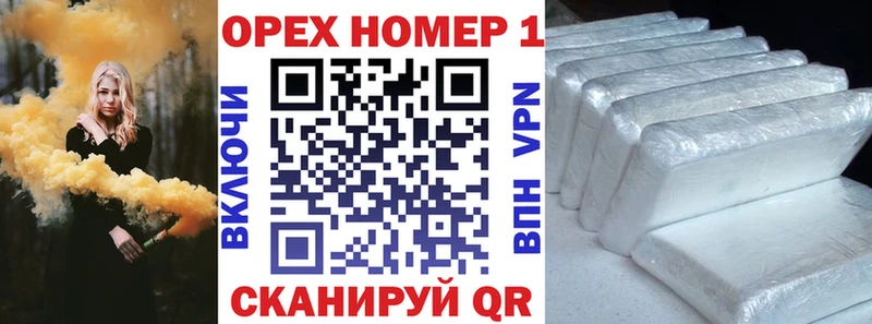 Купить наркотик Хасавюрт Cocaine  МЕТАМФЕТАМИН  АМФ  Каннабис  ГАШИШ  Меф 