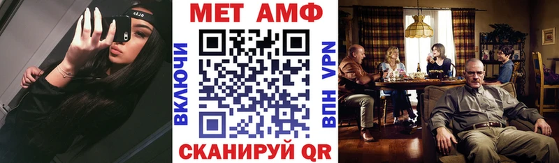 Амфетамин Розовый Хасавюрт