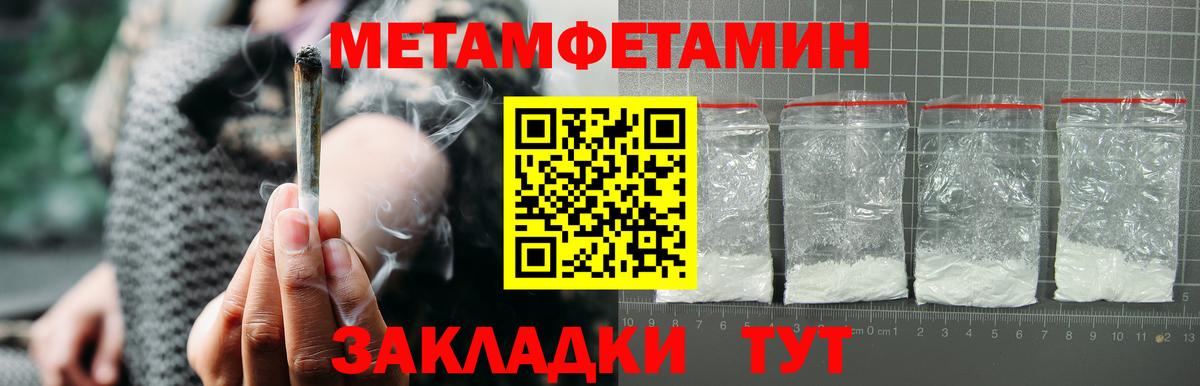 АМФЕТАМИН  Вход с VPN  Хасавюрт  АМФЕТАМИН Розовый 