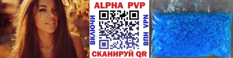 Альфа ПВП СК Хасавюрт