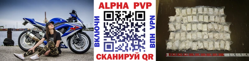 A-PVP VHQ  Хасавюрт 