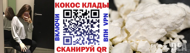Cocaine 98%  Хасавюрт 