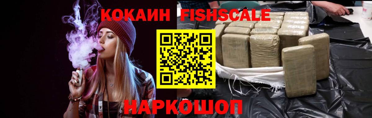 COCAIN VHQ Хасавюрт