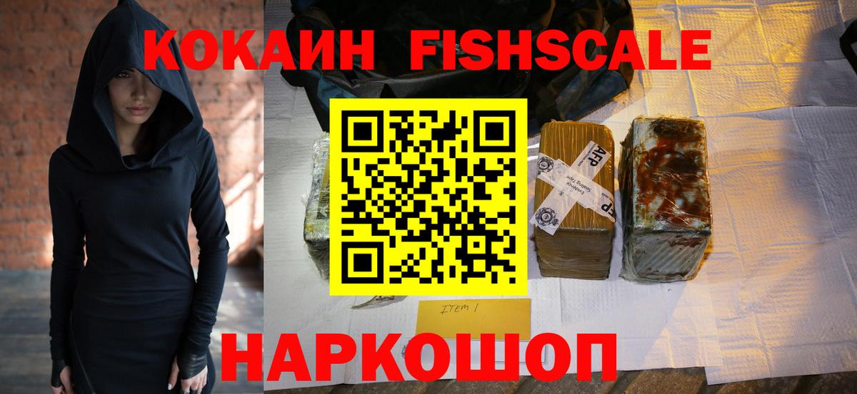 COCAIN Эквадор  Вход с VPN  Cocaine  КОКАИН 99%  Хасавюрт 