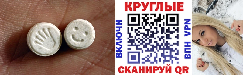 как найти   маркетплейс формула  Ecstasy VHQ  Хасавюрт  blacksprut зеркало 