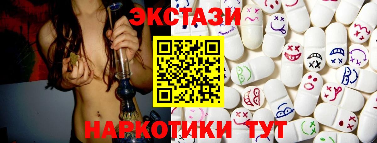 Кодеин Хасавюрт