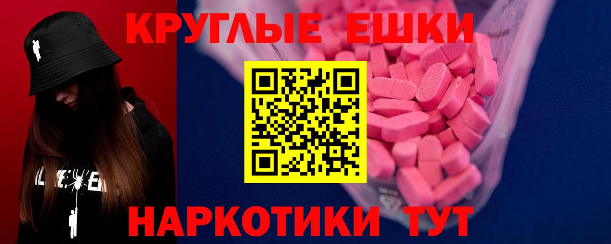 blacksprut рабочий сайт  Вход с VPN  Хасавюрт  Ecstasy mix  Экстази 