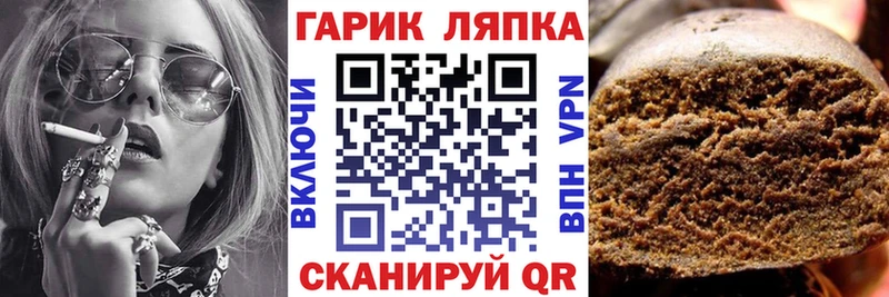 ГАШИШ ice o lator Хасавюрт