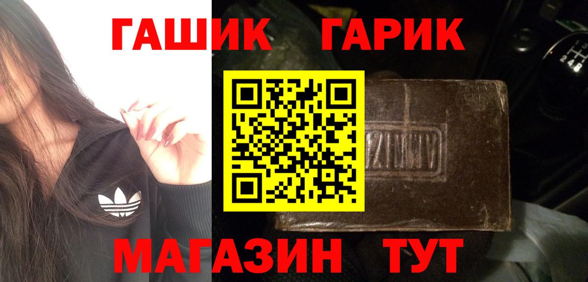 Гашиш хэш Хасавюрт