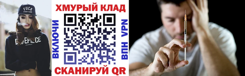 магазин продажи наркотиков  Хасавюрт  Героин афганец 