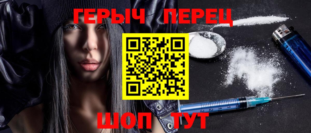 ГЕРОИН Афган Хасавюрт