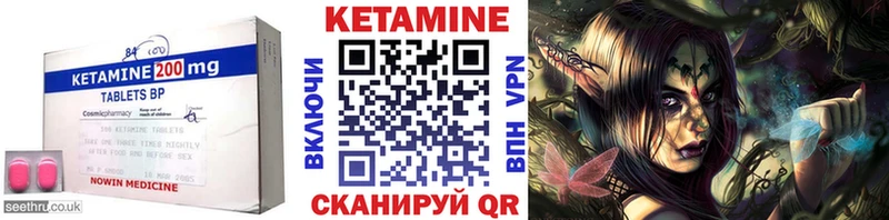 КЕТАМИН VHQ  сколько стоит  Хасавюрт 