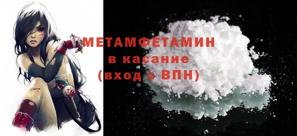 стафф Медвежьегорск