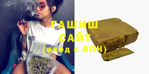 Альфа ПВП Медногорск