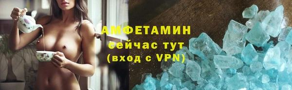 бошки Мегион