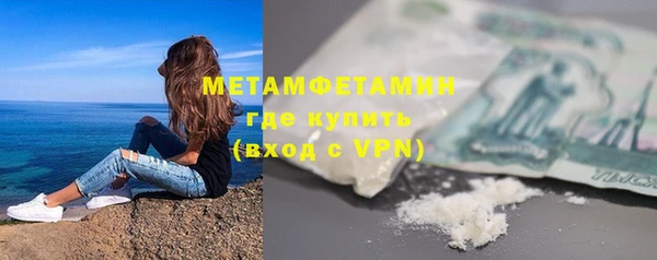 бошки Мегион
