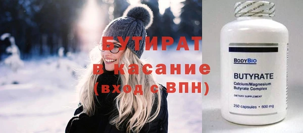 Альфа ПВП Медногорск