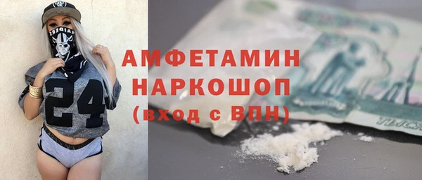 стафф Медвежьегорск
