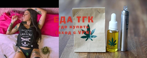бошки Мегион