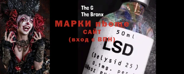 бошки Мегион