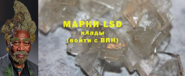 Альфа ПВП Медногорск