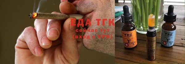 Альфа ПВП Медногорск