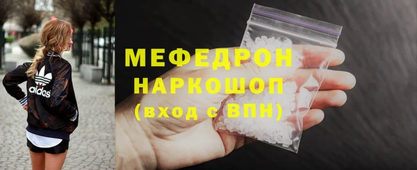 бошки Мегион
