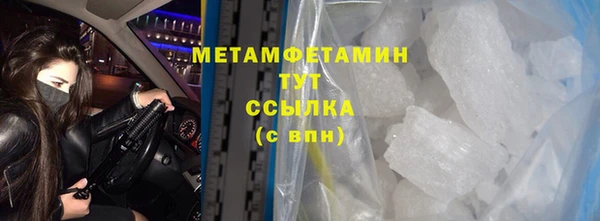 бошки Мегион