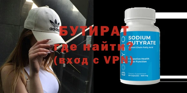 бошки Мегион