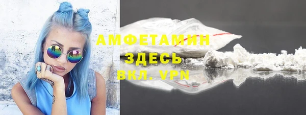 стафф Медвежьегорск