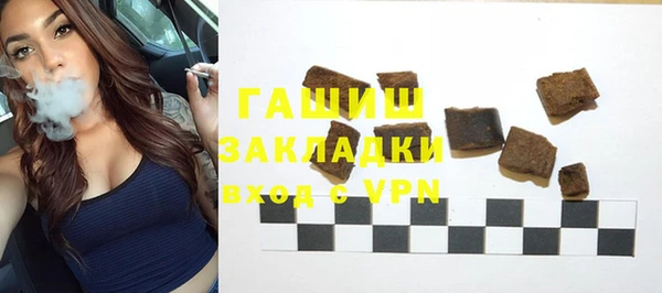 стафф Медвежьегорск