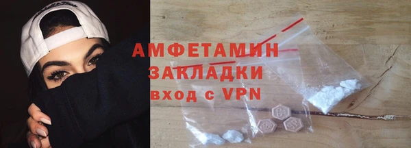 стафф Медвежьегорск
