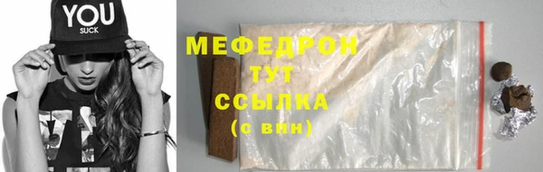 стафф Медвежьегорск