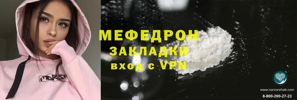 бошки Мегион