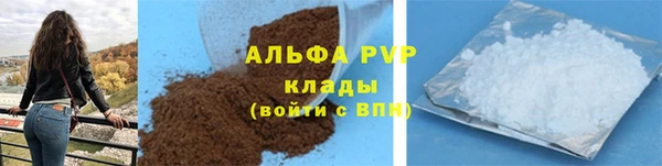 стафф Медвежьегорск