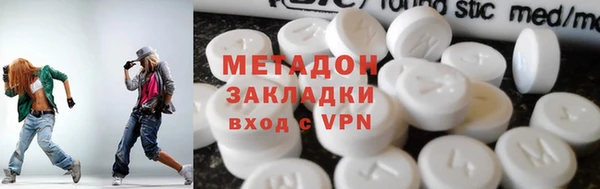 стафф Медвежьегорск