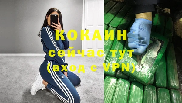 стафф Медвежьегорск