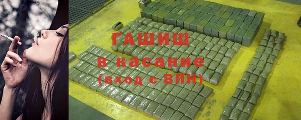 Альфа ПВП Медногорск