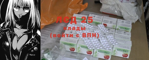 Альфа ПВП Медногорск