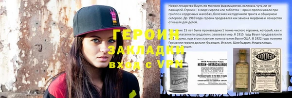 бошки Мегион