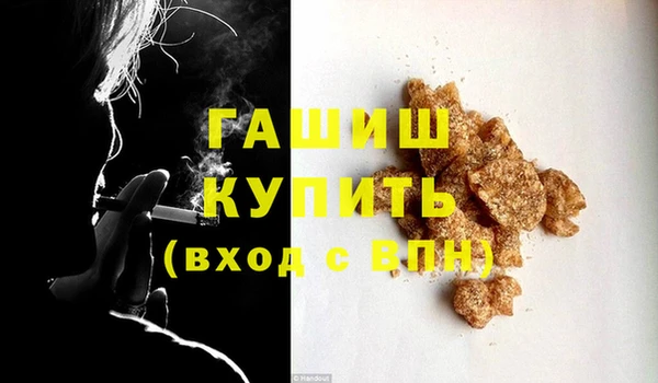 Альфа ПВП Медногорск