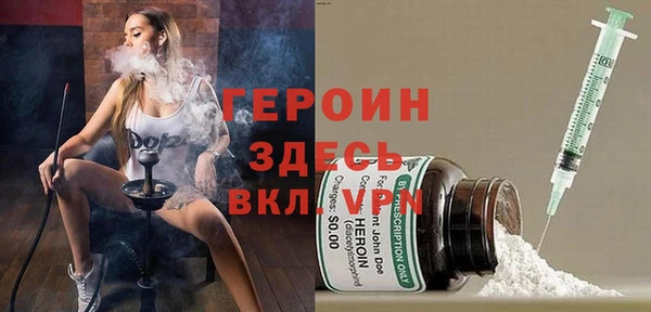 стафф Медвежьегорск