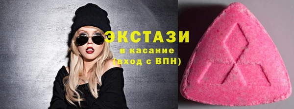 Альфа ПВП Медногорск