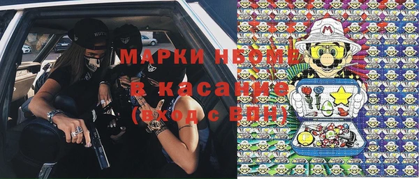 стафф Медвежьегорск
