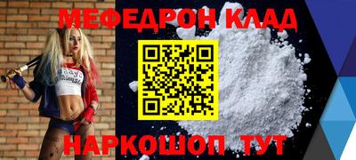 кокс Нягань