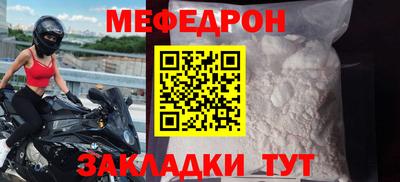 мет Обнинск