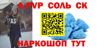 мет Обнинск