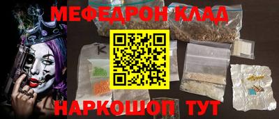 бутират Обь