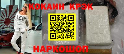 бутират Обь