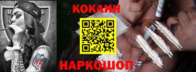бутират Обь